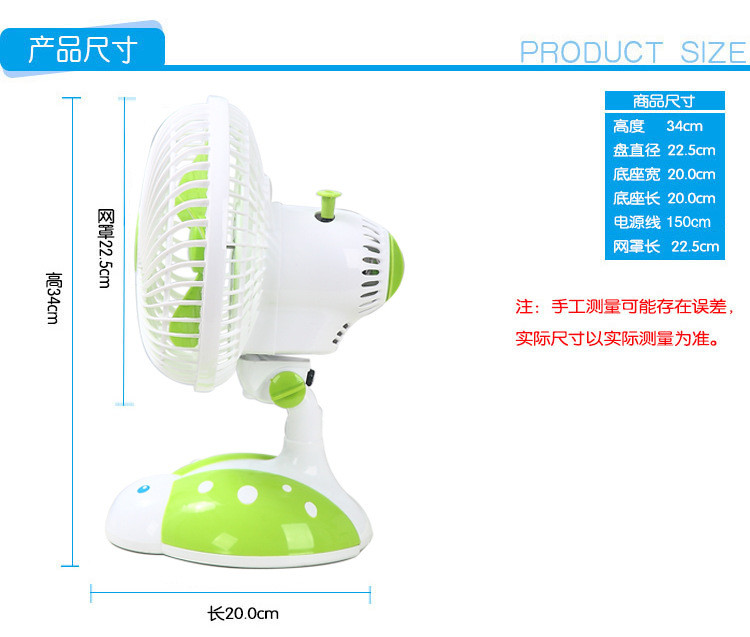 小型电风扇迷你可爱卡通电风扇可摇头甲壳虫机器猫微型电风扇【全国包邮】