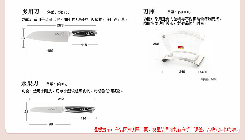 奢华不锈钢家用菜刀组合十八子作厨房刀具套装复合V金钢七件套高配置钢材制作