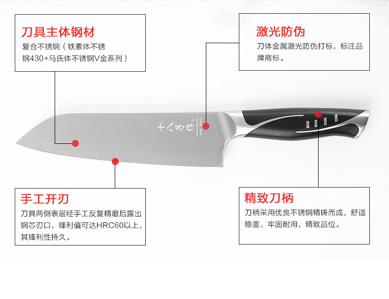 奢华不锈钢家用菜刀组合十八子作厨房刀具套装复合V金钢七件套高配置钢材制作