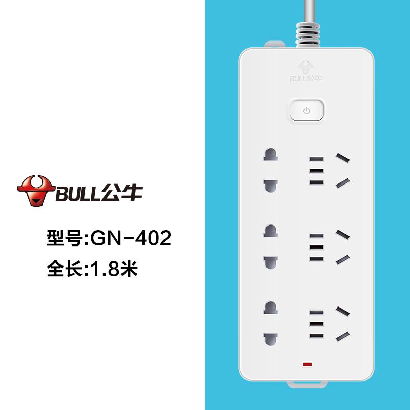 公牛 插座 接线板 排插 电源 GN-402【全国包邮】【新款】
