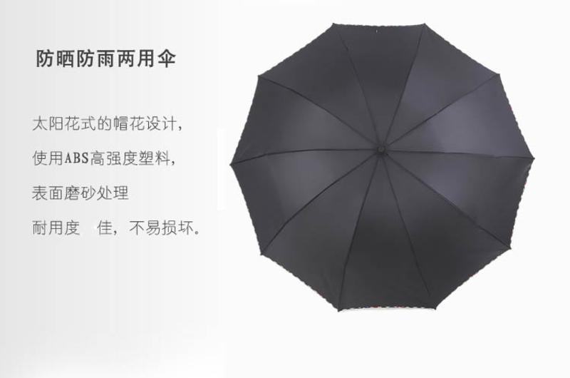 大号黑胶英伦三折晴雨伞防紫外线太阳伞防雨防阳遮阳伞【全国包邮】【新款】