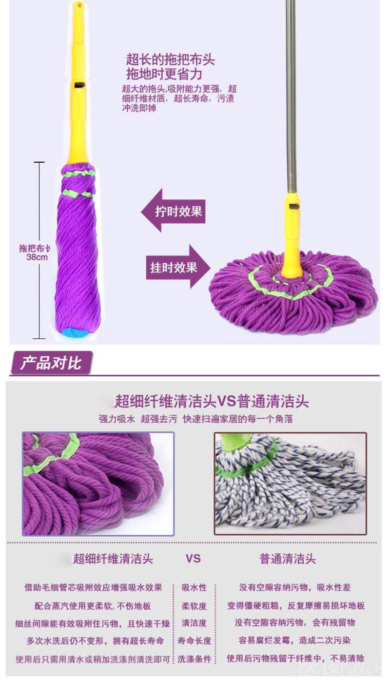 必卡锁旋转自拧水拖把    吸水拖把 魔术地拖 挤水拖布 加厚耐用型 不锈钢杆子可伸缩【全国包邮】