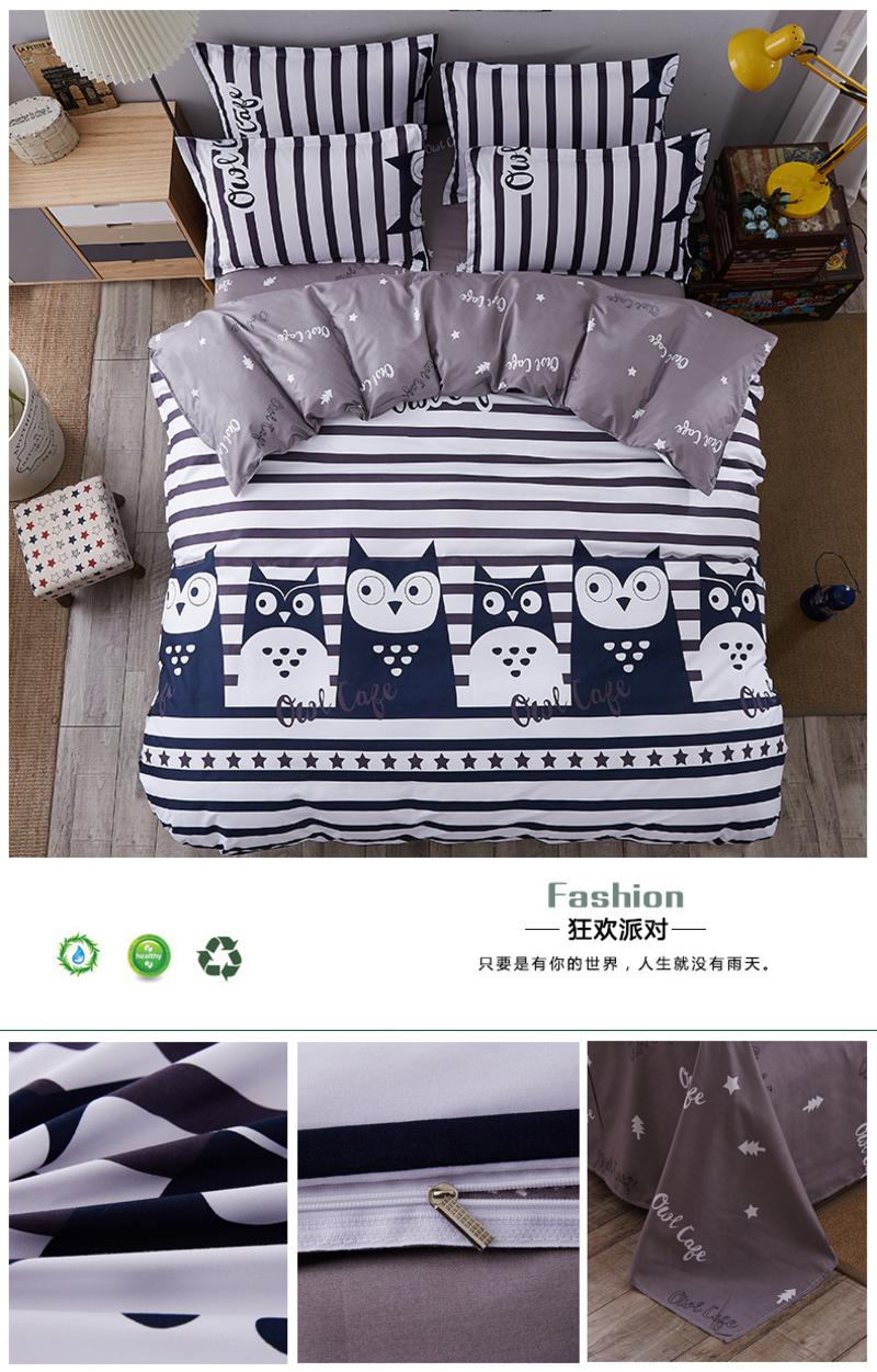 韩式学生宿舍四件套1.8米床 简约卡通派风格床上用品套装
