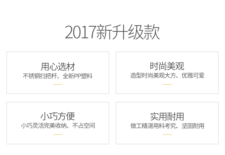 家用软毛笤帚刮水器卫生间扫地 扫把簸箕套装组合【多省包邮】