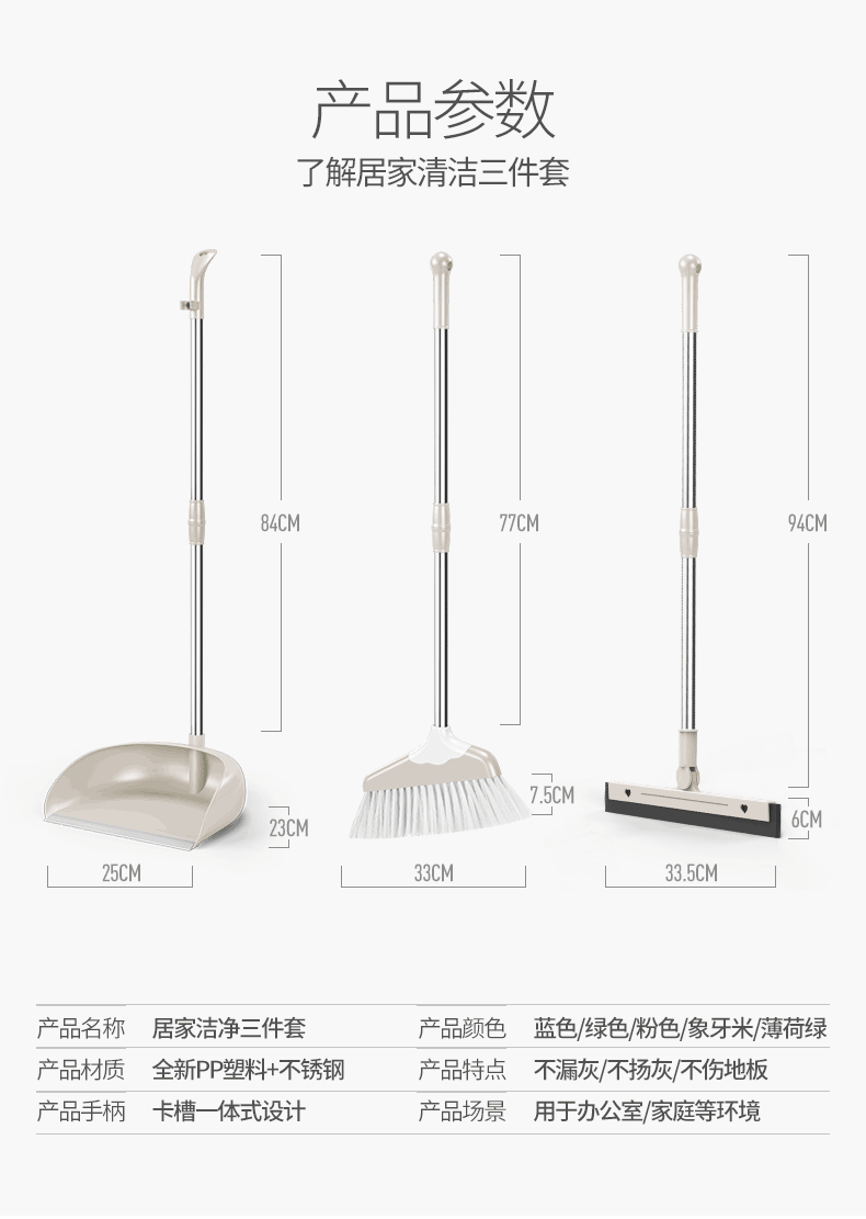 家用软毛笤帚刮水器卫生间扫地 扫把簸箕套装组合【多省包邮】