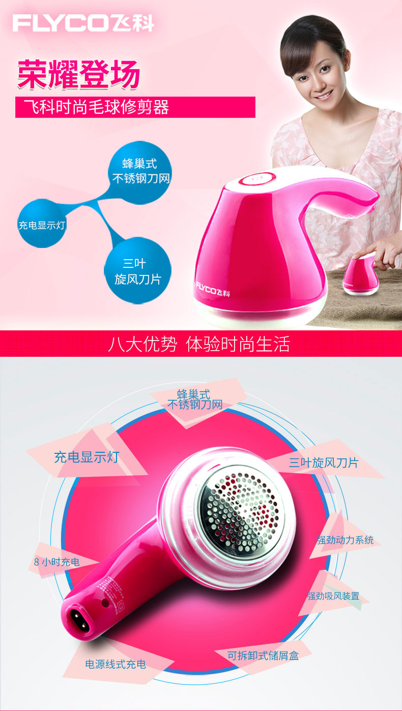 去毛球修剪器修剪器毛衣服去球器剃毛器打毛器除毛器充电【全国包邮】【新款】