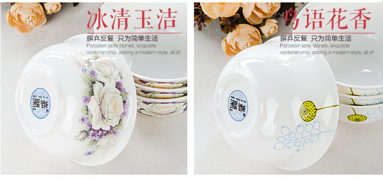  中式骨质瓷陶瓷碗  餐具套装 4.5英寸米饭碗骨瓷碗 【多省包邮】