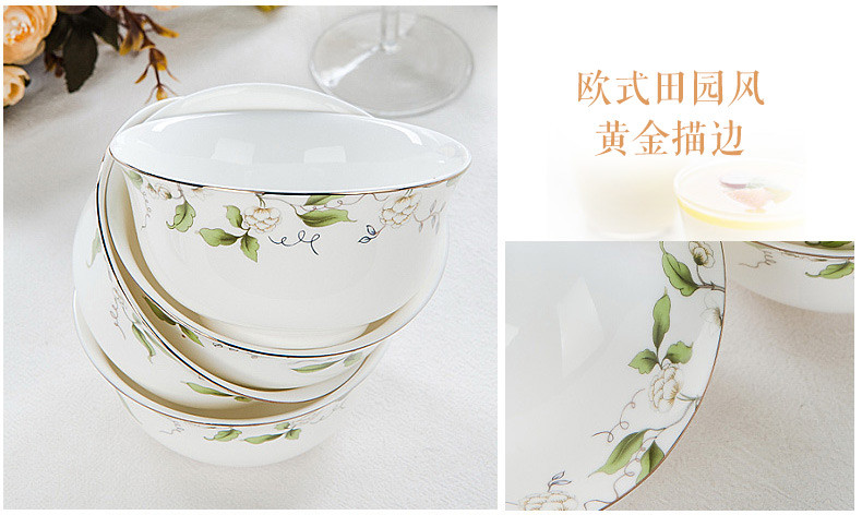  中式骨质瓷陶瓷碗  餐具套装 4.5英寸米饭碗骨瓷碗 【多省包邮】