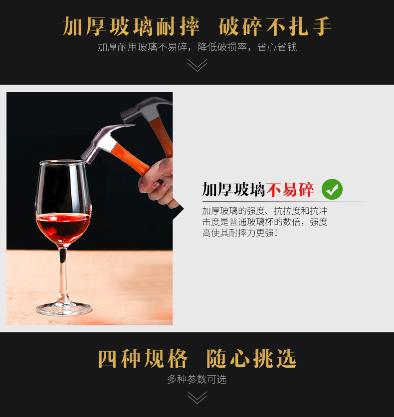 欧式号葡萄酒杯高脚杯子 波尔多钢化玻璃红酒杯家用一对【多省包邮】