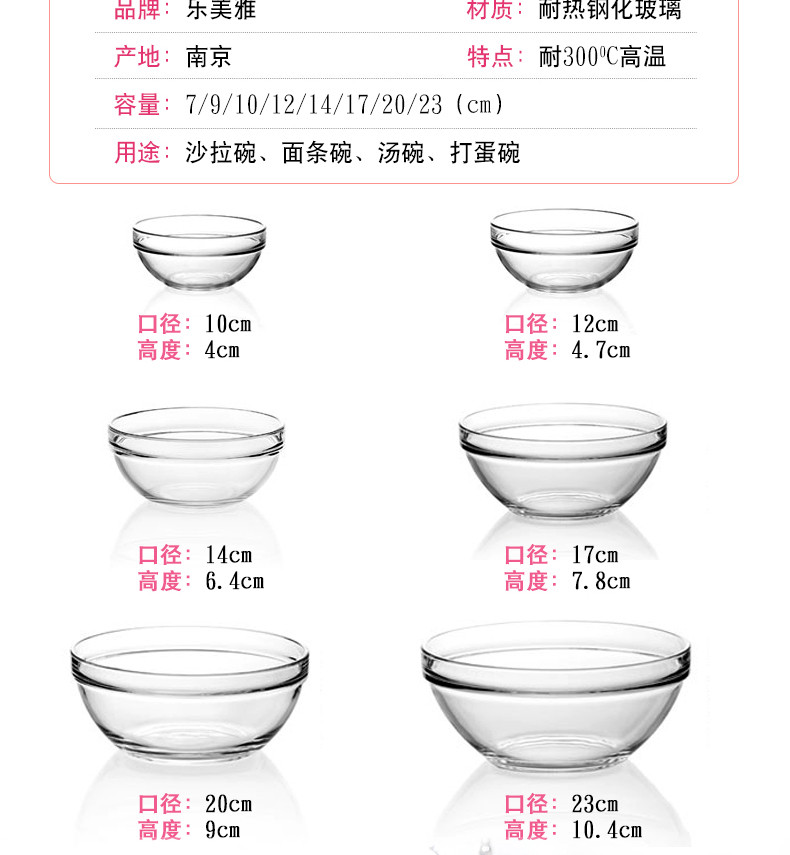 钢化透明泡面碗玻璃碗套装家用打蛋盆大汤碗微波炉耐热玻璃泡面碗