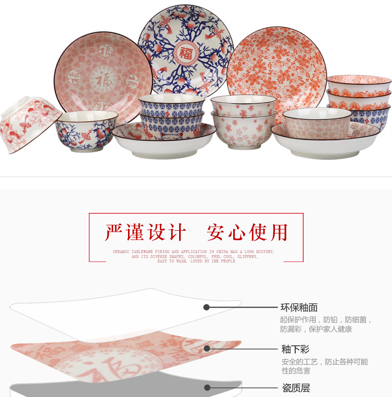 精美陶瓷碗筷16件 商务寿宴回礼礼品套装 手绘釉下彩陶瓷餐具礼盒【多省包邮】