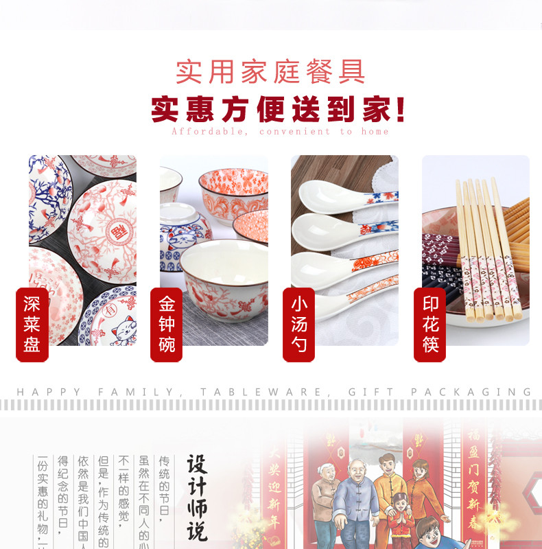 精美陶瓷碗筷16件 商务寿宴回礼礼品套装 手绘釉下彩陶瓷餐具礼盒【多省包邮】