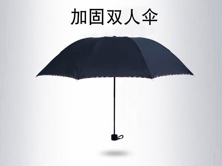 男女三折伞太阳伞超大两用雨遮阳防晒防紫外线【活动专用】【2把】