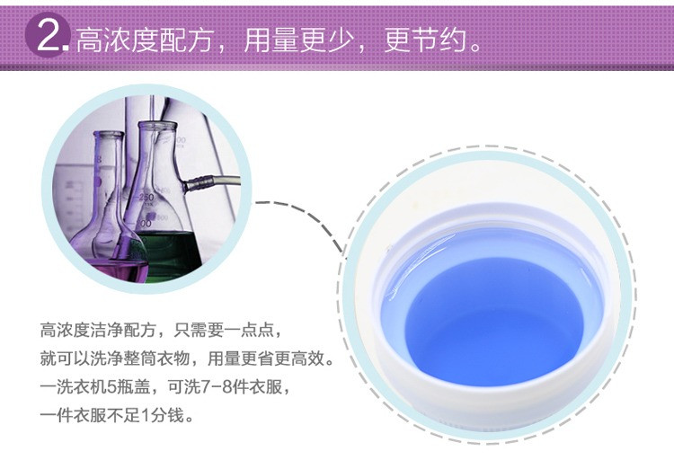 家庭6斤装薰衣草洗衣液 宾馆家庭衣物清洁剂瓶装手洗无磷无荧光剂洗衣液【新款】