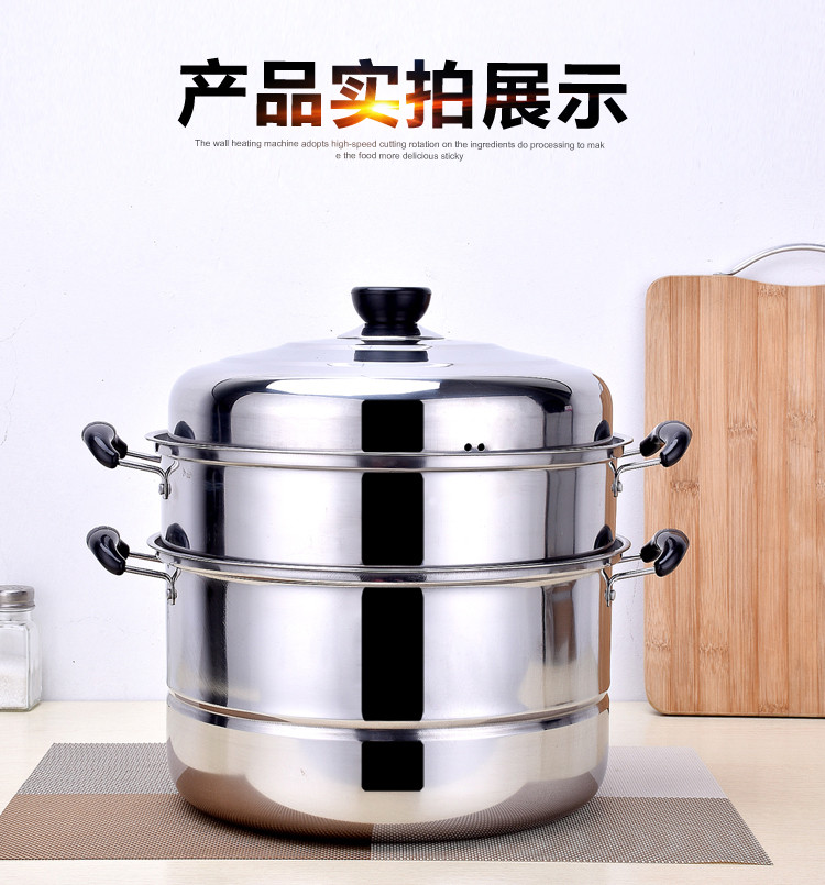 三层蒸锅不锈钢汤锅 3层蒸格1层2层汤锅蒸笼锅具电磁炉可用 28cm【多省包邮】