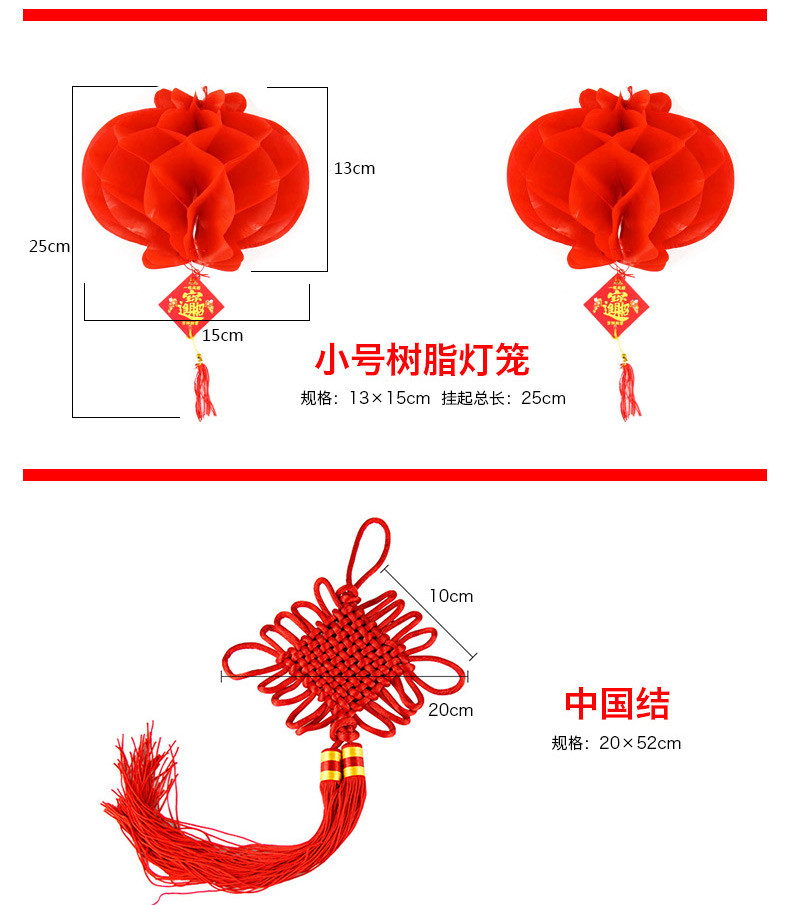 2018狗年对联 春节装饰用品过年年货大礼包 新年对联礼包实惠礼包【多省包邮】