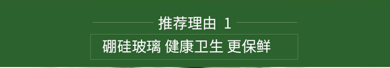 保鲜盒 微波炉饭盒便当盒 透明耐热玻璃 八件套装组合套装