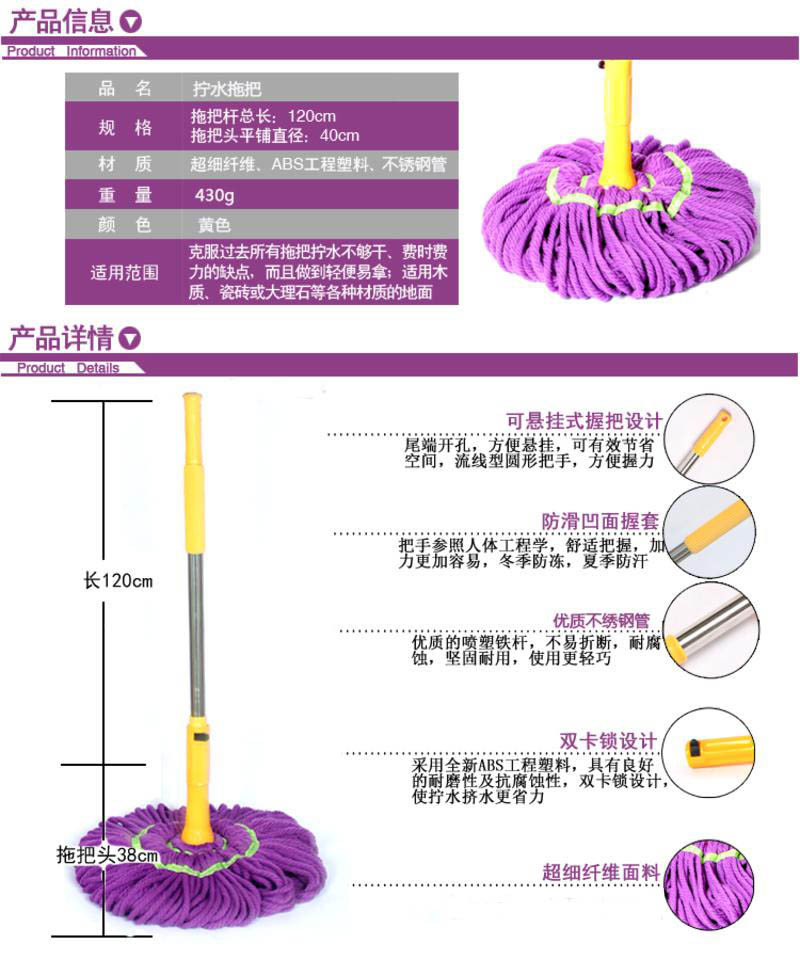 必卡锁旋转自拧水拖把    吸水拖把 魔术地拖 挤水拖布 加厚耐用型 不锈钢杆子可伸缩【全国包邮】