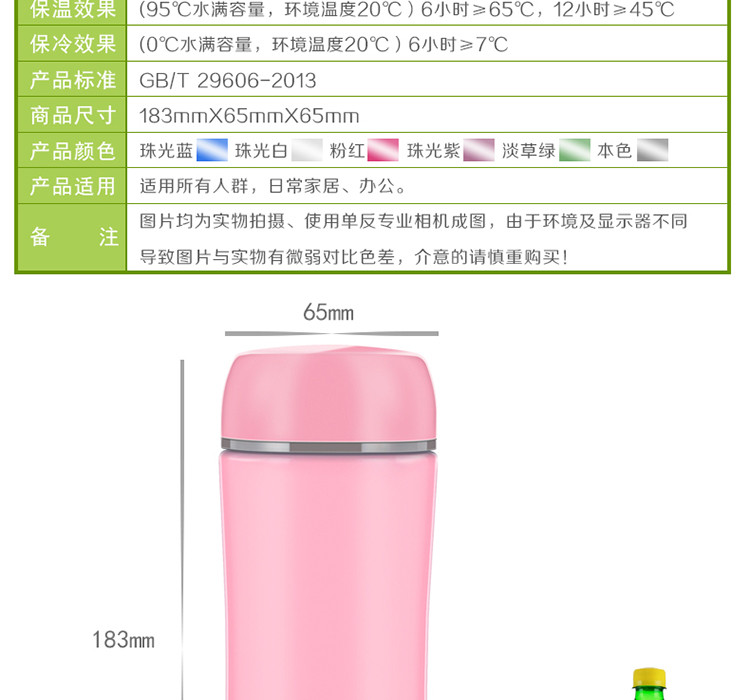 富光 BJ003-320 保温杯 不锈钢 真空 情侣学生