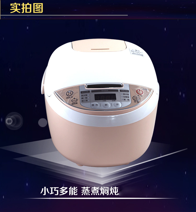 美的/MIDEA 电饭煲迷你电饭锅煮饭锅 MB-WFS3018Q