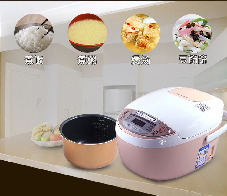 美的/MIDEA 电饭煲迷你电饭锅煮饭锅 MB-WFS3018Q