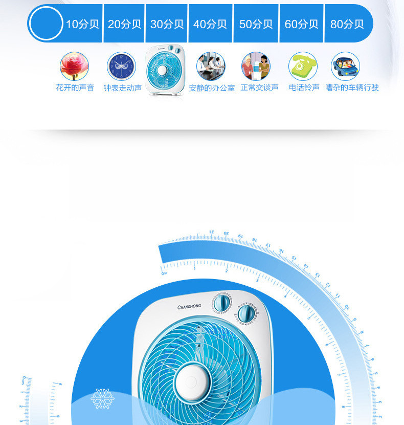 转页扇 家用  宿舍 台式方形 定时电风扇