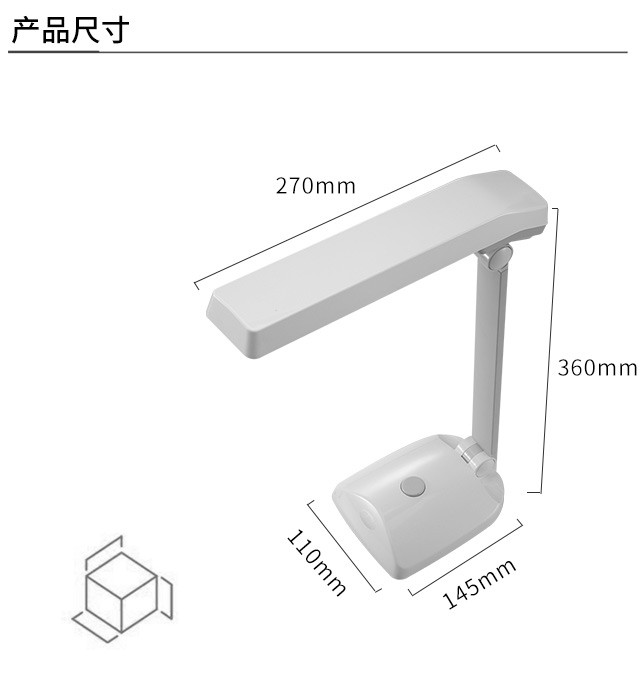  TG 906 台灯 护眼灯 节能 LED