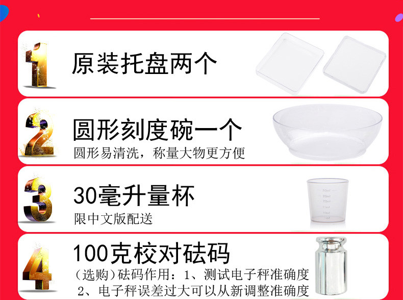 迷你电子秤家用厨房称珠宝称天平烘培食物称重【全国包邮】【新款】