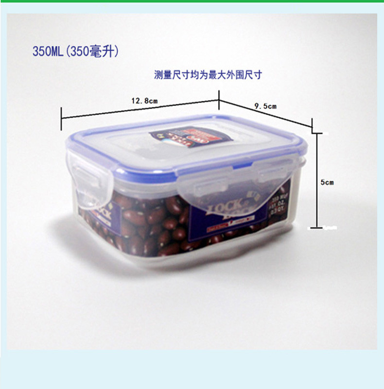  保鲜盒 可微波塑料透明饭盒 长方形 六件套装组合