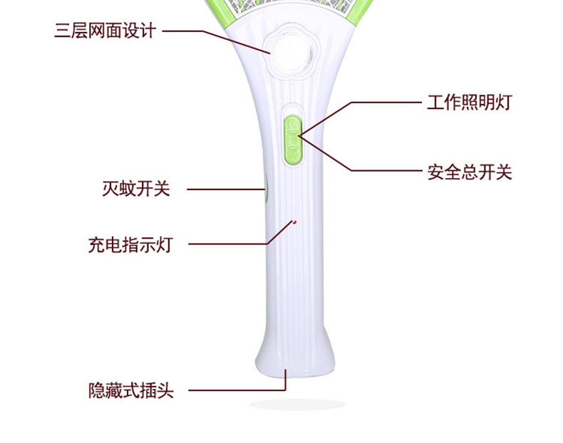 电蚊拍带LED灯充电电蚊拍驱蚊神器居家旅行必备良品