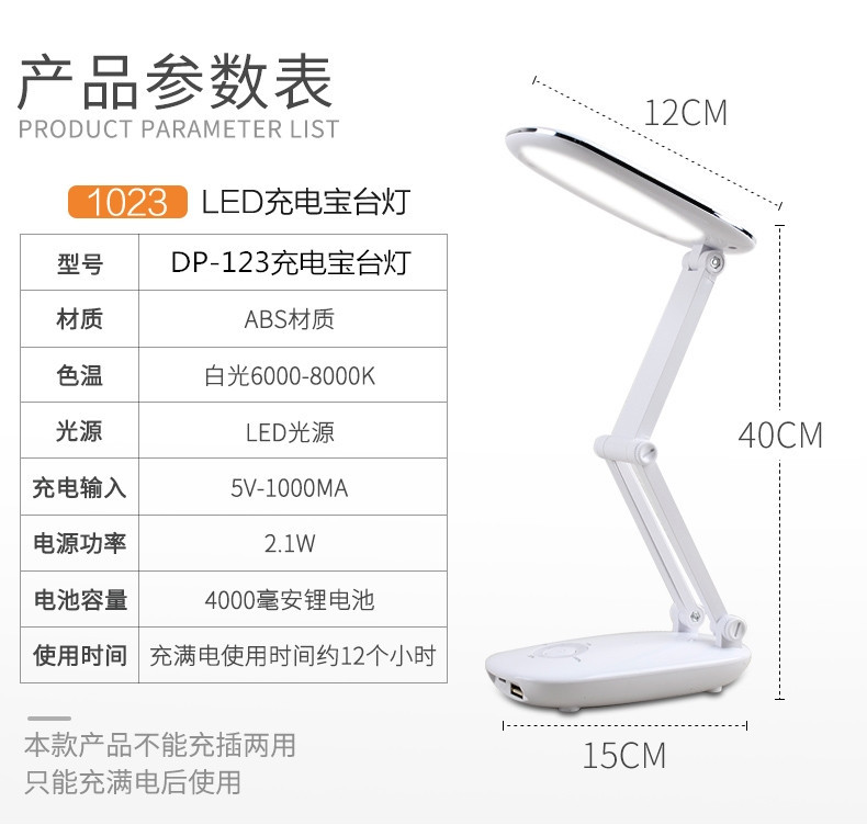 USB移动电源久量LED充电宝台灯学习卧室床头创意折叠灯护眼灯【多省包邮】