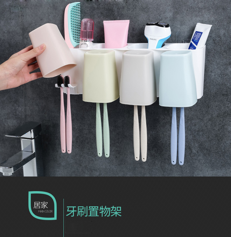 创意 吸壁式牙刷架洗漱套装壁挂牙具盒