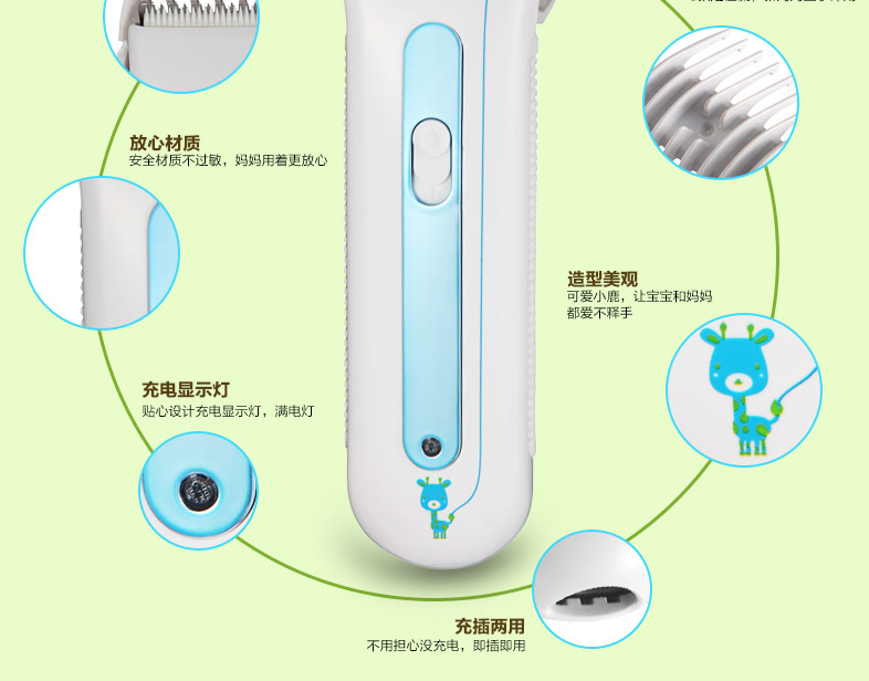 飞科 FC-5801 儿童 电动 充电 可水洗理发器