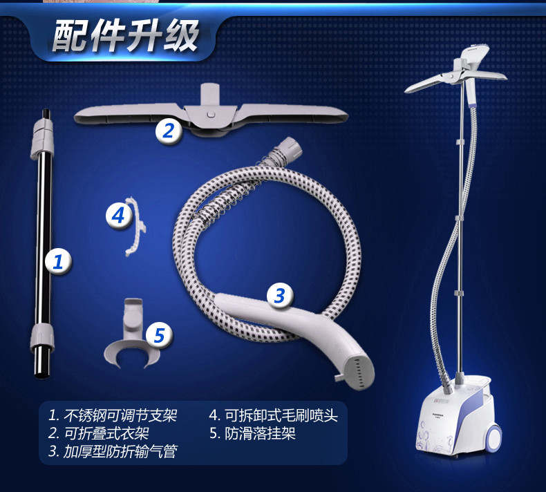 飞科/FLYCO 家用手持立式挂烫机 FI-9811