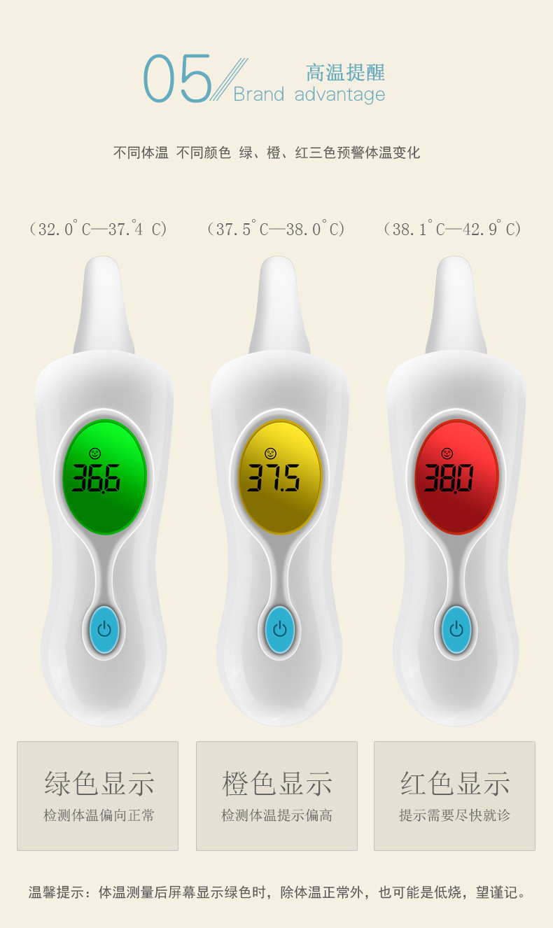 红外线接触式额温/耳温计 宝宝体温计 额温枪 婴儿耳温仪  测温计八合一