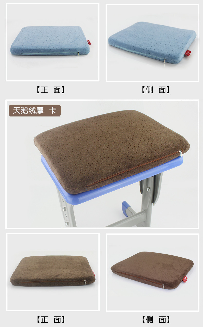 【邮储特卖】坐垫 防滑板凳椅垫  学生教室可爱加厚长方形记忆棉椅子垫