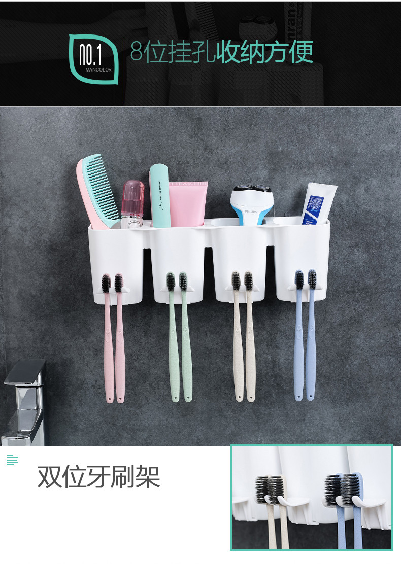 创意 吸壁式牙刷架洗漱套装壁挂牙具盒