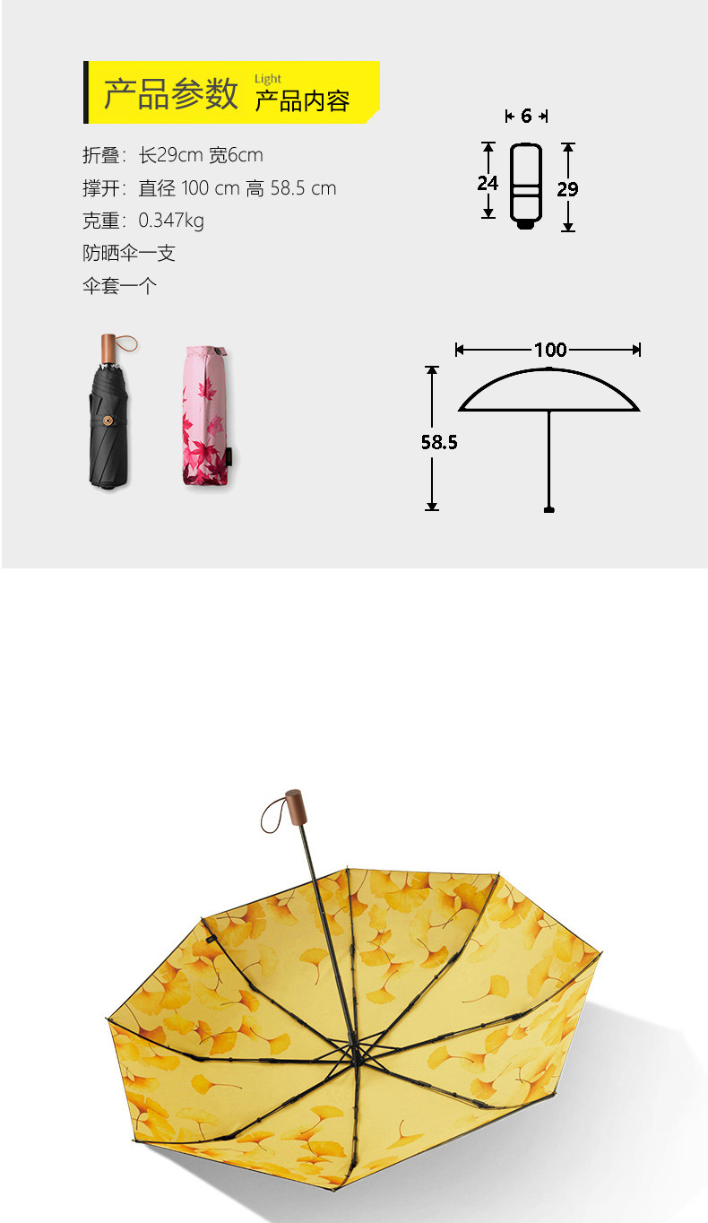防紫外线遮阳伞 茉白防晒小黑伞 太阳伞折叠晴雨伞 两用双层