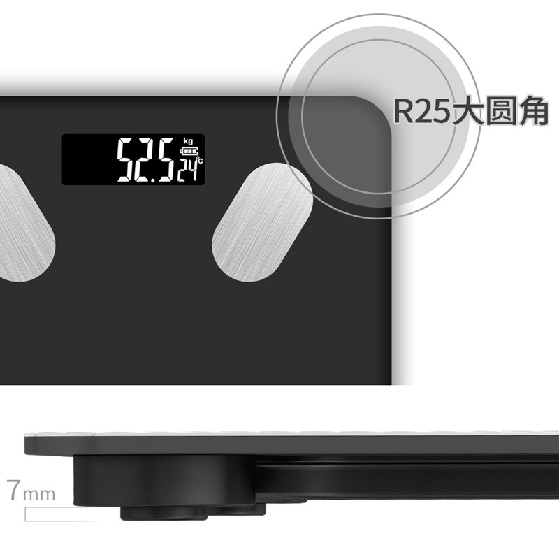 健康秤  app蓝牙智能体重秤体脂秤 人体脂肪电子秤