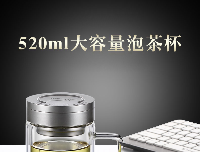 富光 双层透明带盖有滤网茶杯 大容量520ml玻璃杯