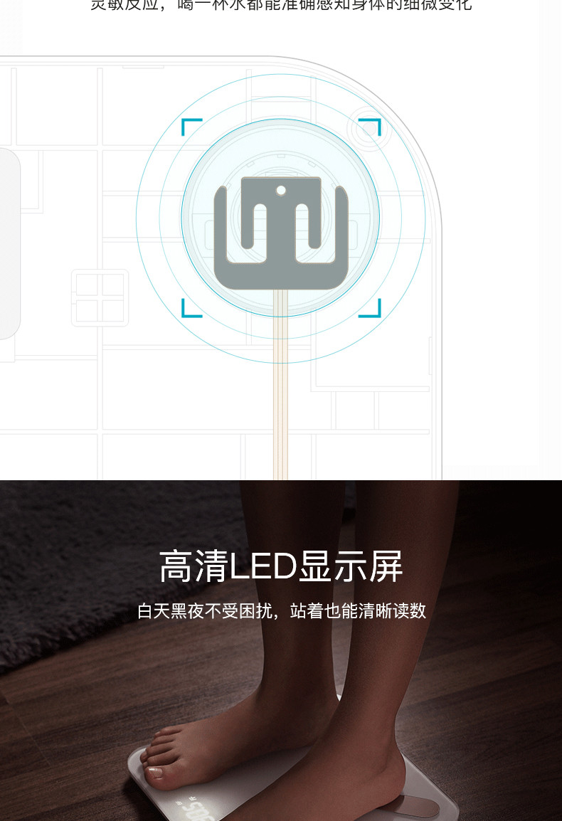 云麦 家用成人智能脂肪秤 mini2T精准体重秤