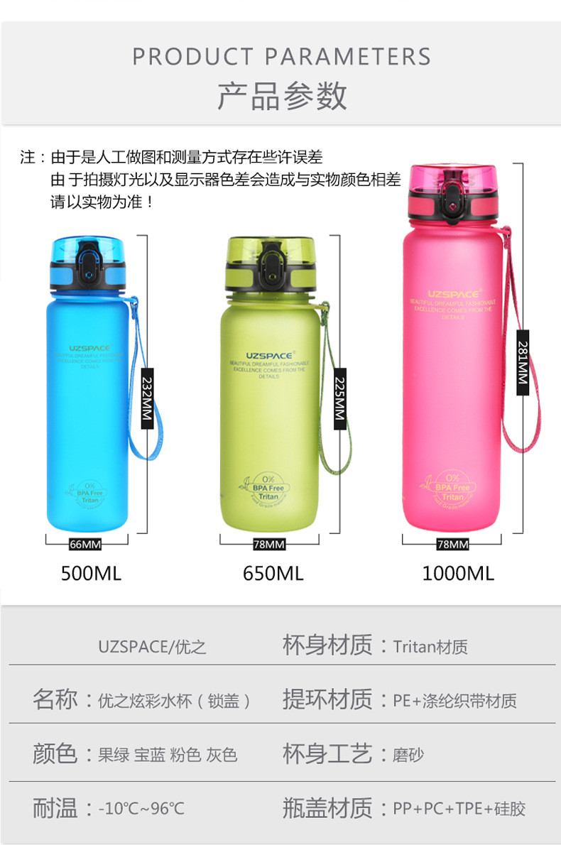 运动水壶  纯色炫彩塑料壶 便携式水杯水壶 1000ml