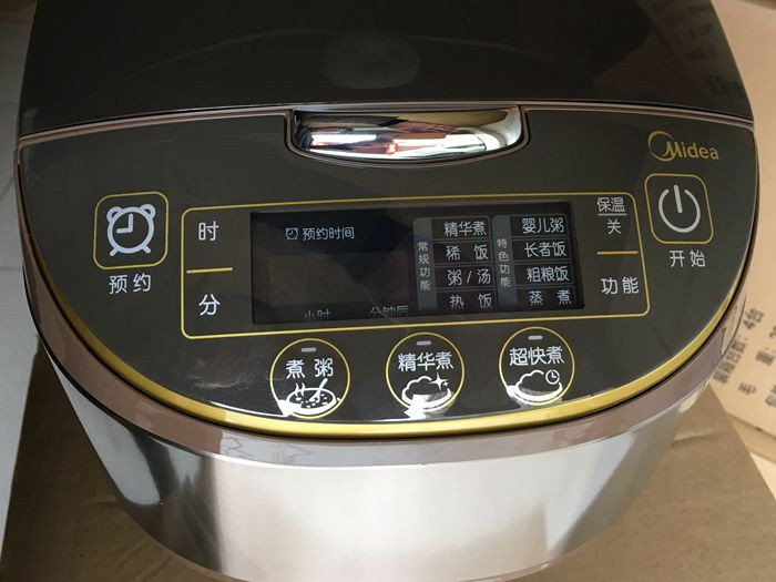 美的/MIDEA 3-5-8人智能电饭煲适合5L WFS5017TM