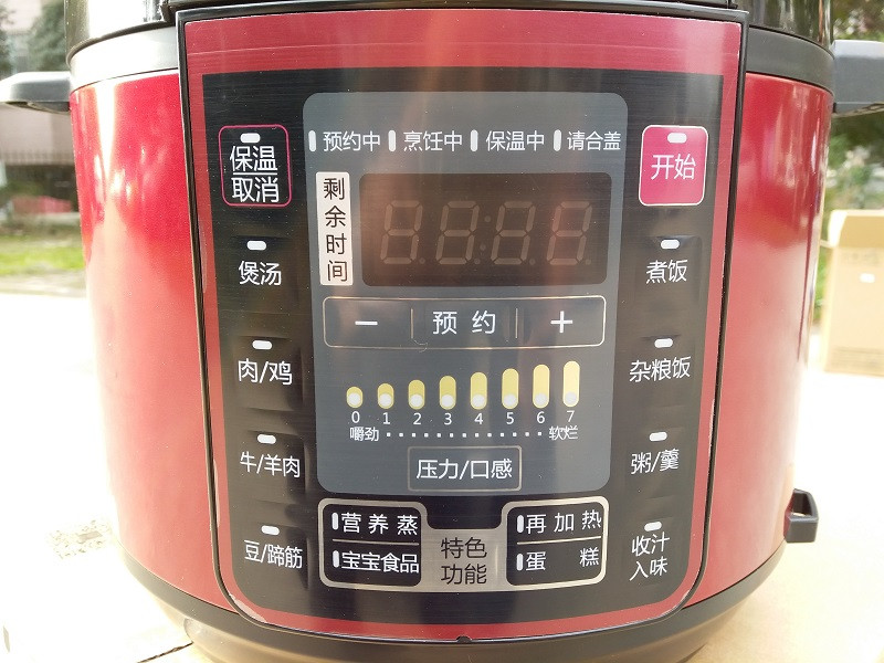 Midea/美的电压力锅  5L升双胆高压锅 智能家用电饭煲