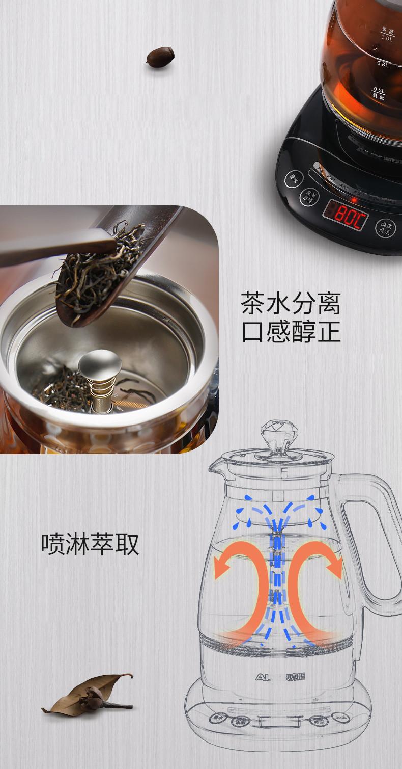 奥克斯电热煮茶器 迷你蒸茶器 全自动玻璃蒸汽黑茶 煮茶壶