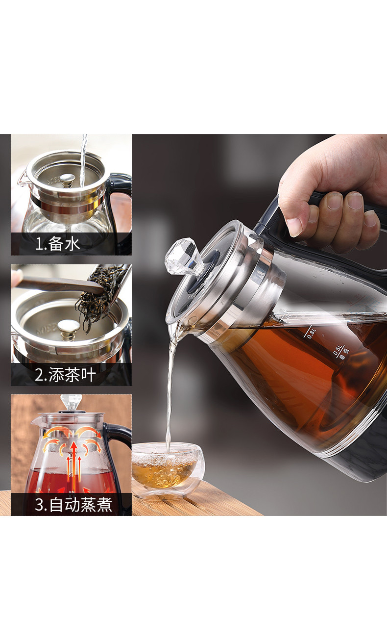 奥克斯电热煮茶器 迷你蒸茶器 全自动玻璃蒸汽黑茶 煮茶壶