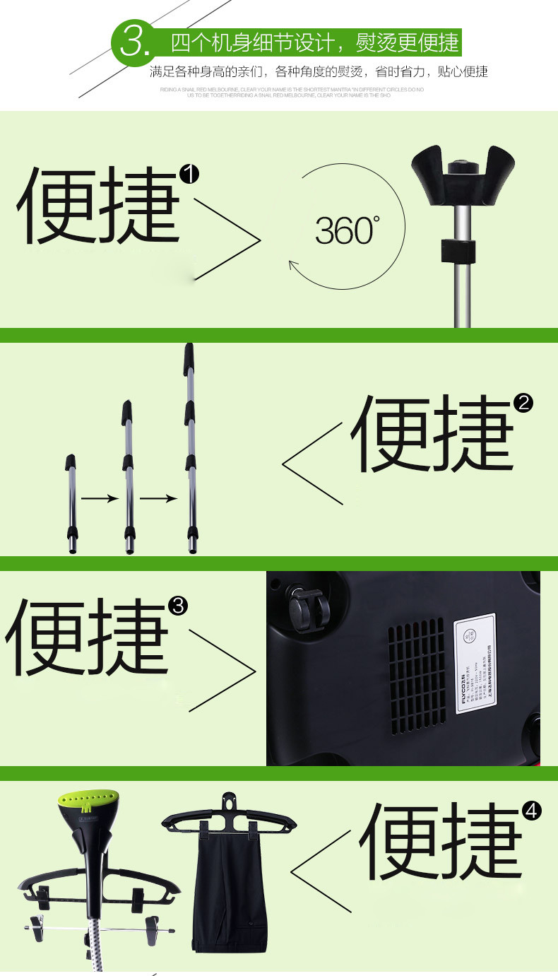 Flyco/飞科FI-9815家用手持立式挂烫机  蒸汽挂式熨烫机