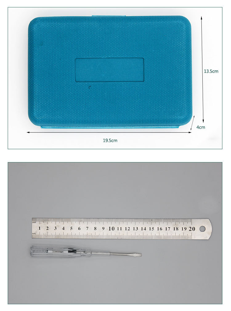 家用小工具箱  扳手 螺丝 组合工具套装  小五金 8012E