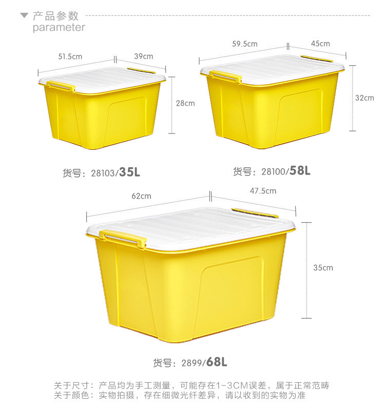 茶花悦巧收纳箱收纳箱  彩色塑料收纳盒整理箱 创意车载收纳箱  35L 三个