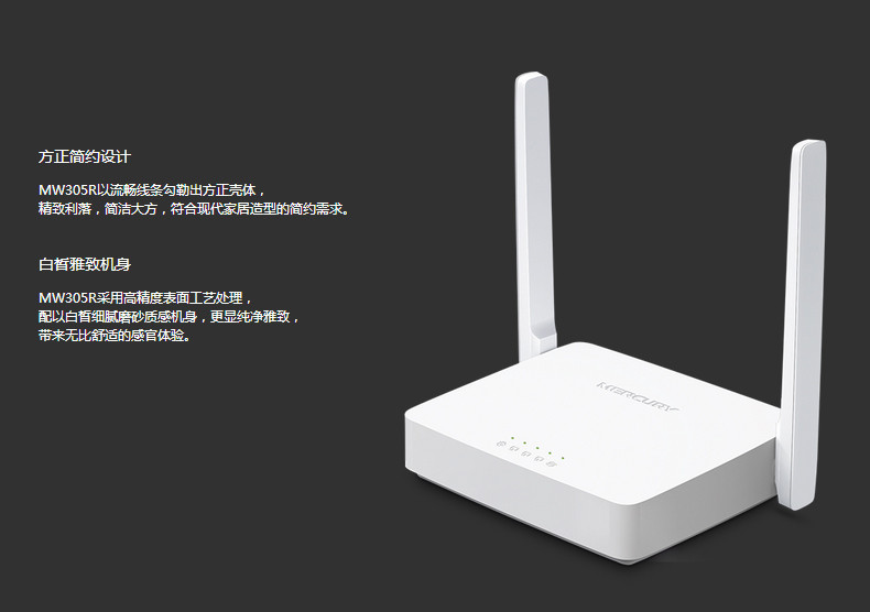 家用无线路由器 光纤无线信号放大 家用宽带